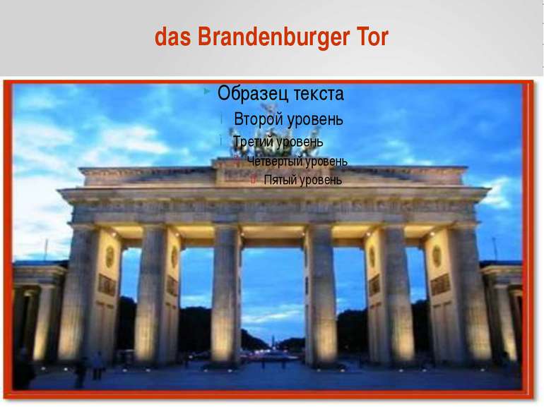 das Brandenburger Tor