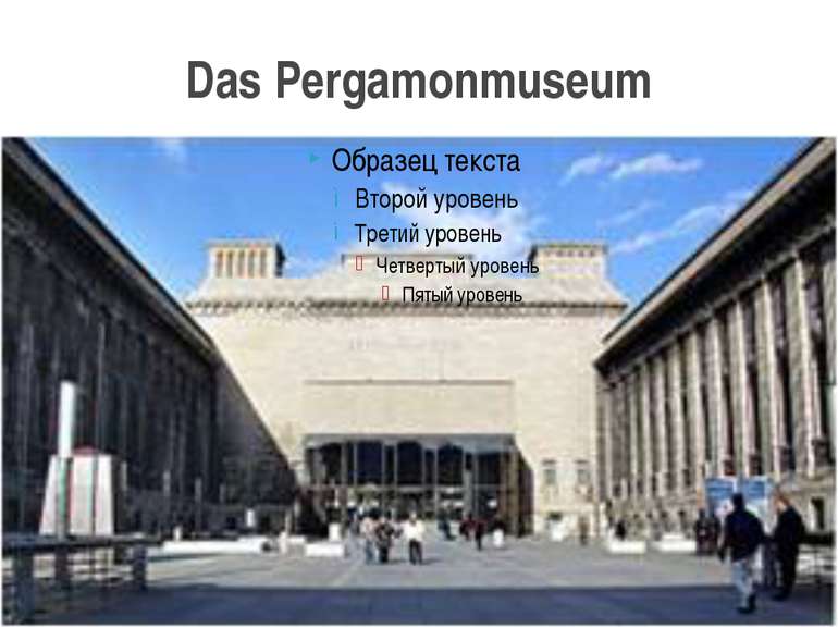 Das Pergamonmuseum