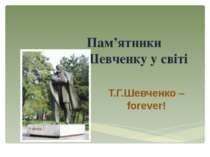 Пам'ятники Шевченку у світі