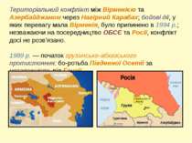 Територіальний конфлікт між Вірменією та Азербайджаном через Нагірний Карабах...