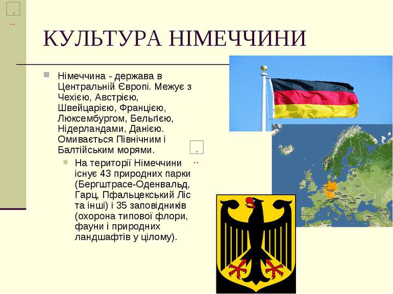 КУЛЬТУРА НІМЕЧЧИНИ Німеччина - держава в Центральній Європі. Межує з Чехією, ...