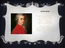 БІОГРАФІЯ Вольфганг Амадей Моцарт (1756-1791) повне ім'я: Йоганн Хризостом Во...