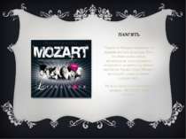 ПАМ’ЯТЬ Творчість Моцарта належить до вершин світової культури. Його музична ...
