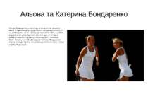Альона та Катерина Бондаренко Сестри Бондаренко у великому тенісі досягли чим...