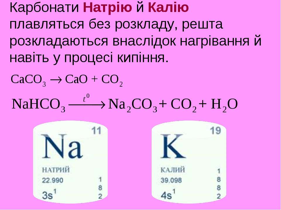 Алюминий карбонат натрия. Карбонатная кислота. Метановая кислота ag2o. Кислота + me. C3h6br2 структурная формула.