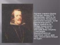 Картина зчинила фурор («Портрет Філіпа IV із проханням», 1623 р, не збереглас...