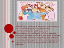 Методика складається з десяти кроків: аналіз та визначення проблеми, пропозиц...