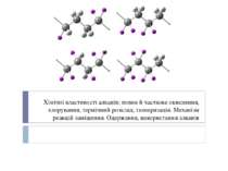 Хімічні властивості алканів: повне й часткове окиснення, хлорування, термічни...