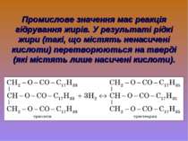 Промислове значення має реакція гідрування жирів. У результаті рідкі жири (та...