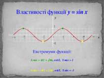Властивості функції y = sin x Екстремуми функції: Хмах = p/2 + 2pn, nÎZ, Yмах...