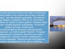 Аптека Placebo Pharmacy від Klab Architecture Грецьке архітектурне агентство ...