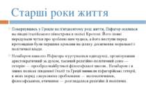 Старші роки життя Повернувшись у Грецію на п'ятдесятому році життя, Піфагор о...