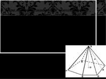 Пірамідою називається многогранник , який складається із плоского многокутник...