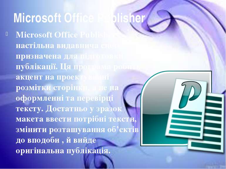 Microsoft Office Publisher Microsoft Office Publisher - настільна видавнича с...