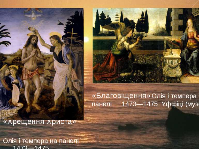 «Хрещення Христа» Олія і темпера на панелі 1473—1475 «Благовіщення» Олія і те...