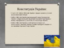 Конституція України: Стаття 113. Кабінет Міністрів України є вищим органом у ...