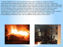 Побутові пожежі:Основною причиною виникнення пожеж у домі є необережне поводж...