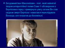 Бездомний Іван Миколайович - поет, який зайнятий твором антирелігійної поеми....
