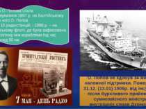 Апаратура О. Попова стала використовуватися 1897 р. на Балтійському флоті, дл...
