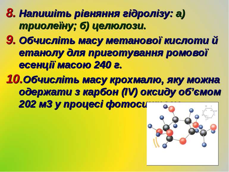 Напишіть рівняння гідролізу: а) триолеїну; б) целюлози. Обчисліть масу метано...