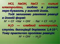 НCl, NaОН, NaCl — сильні електроліти, тобто в розчині пере-бувають у вигляді ...