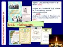 Diplôme Département d'éducation de district (2002) Diplôme de l'Education et ...