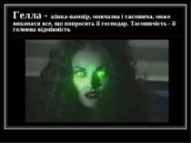 Гелла - жінка-вампір, мовчазна і таємнича, може виконати все, що попросить її...