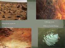 Марсіанська пустеля Північний полюс влітку Давні русла рік Пильова буря
