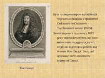 Жак Саварі Була проведена перша кодифікація торгівельного права і прийнятий O...
