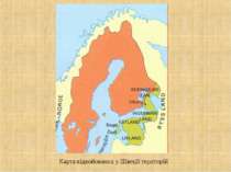Карта відвойованих у Швеції територій