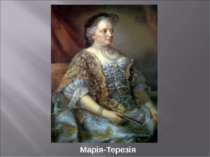 Марія-Терезія