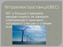 Припливні електростанції(ПЕС) На ПЕС для вироблення електроенергії використов...
