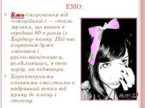 ЕМО: Емо (скорочення від «емоційний») — стиль музики, що виник в середині 80-...