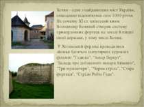 Хотин - одне з найдавніших міст України, нещодавно відсвяткував своє 1000-річ...