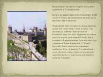 Невід'ємною частиною Старого міста, його перлиною, є Стара фортеця Історія за...