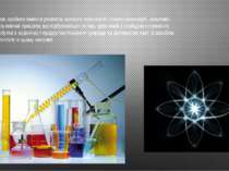 Вагомий внесок зробили хіміки в розвиток високих технологій - генної інженері...