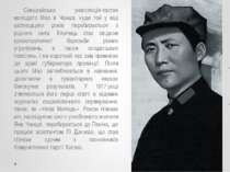 Синьхайська революція застає молодого Мао в Чанша, куди той у віці шістнадцят...