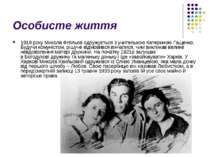 Особисте життя 1919 року Микола Фітільов одружується з учителькою Катериною Г...