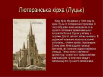 Лютеранська кірха (Луцьк) Кірху було збудовано у 1906 році як храм Луцької лю...
