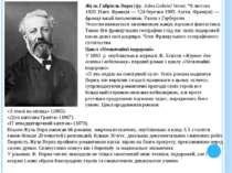 Жуль Габріель Верн (фр. Jules Gabriel Verne; *8 лютого 1828, Нант, Франція — ...