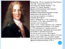 Вольтер (фр. Voltaire, справжнє ім'я Марі Франсуа Аруе, фр. François Marie Ar...