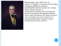 Вальтер Скотт  (англ. Walter Scott;  15 серпня 1771 Единбург 21 вересня 1832 ...