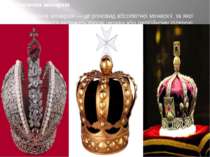 Теократична монархія Теократична монархія — це різновид абсолютної монархії, ...