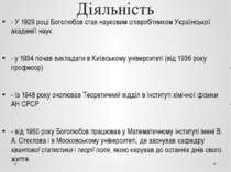 Діяльність - У 1929 році Боголюбов став науковим співробітником Української а...