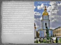 Після приходу більшовицької влади у 1922 році Михайлівський монастир було лік...