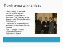 . . 1994—1998 рр. — народний депутат України другого скликання, голова Коміте...