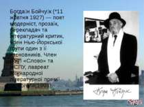 Богда нБойчу к(*11 жовтня1927) — поетмодерніст, прозаїк, перекладач та літера...