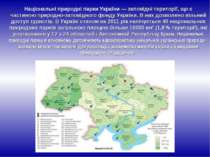 Національні природні парки України — заповідні території, що є частиною приро...