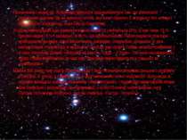 Позначення і назви зір. Астрономи минулого задовольнялися тим, що визначали п...