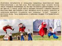 Особливою популярністю в козацькому середовищі користувалися танці. Найулюбле...